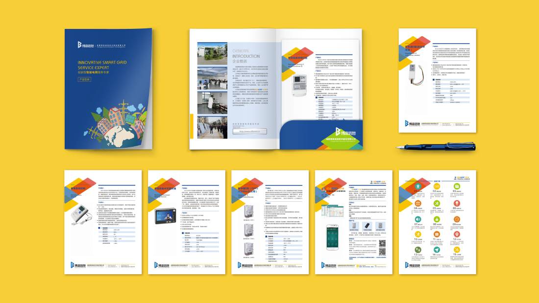 九原区画册设计谈品牌建设