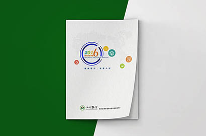 九原区画册设计：以场景为媒，打造城市体验的全新入口